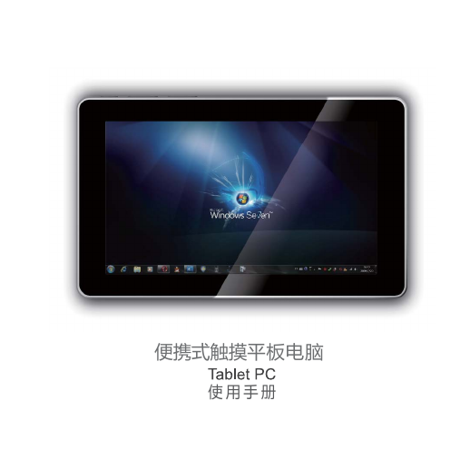 KUPA掌上无线-酷跑Kupa X8说明书.pdf