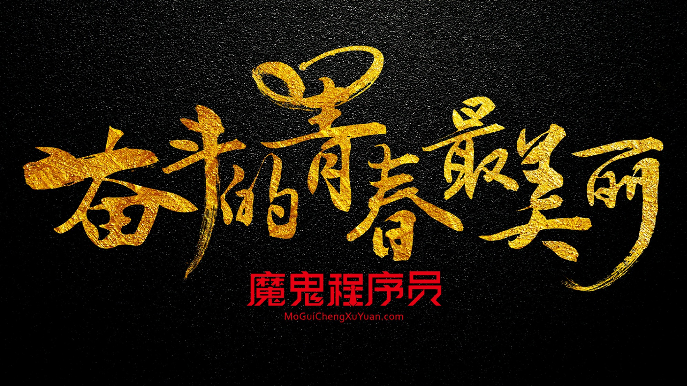最全前端资源汇总.pdf