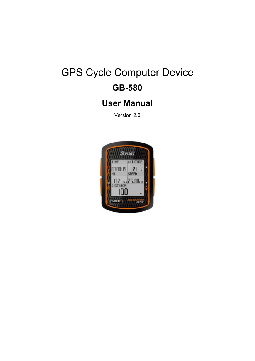 环天 GPS导航设备-GB-580说明书.pdf