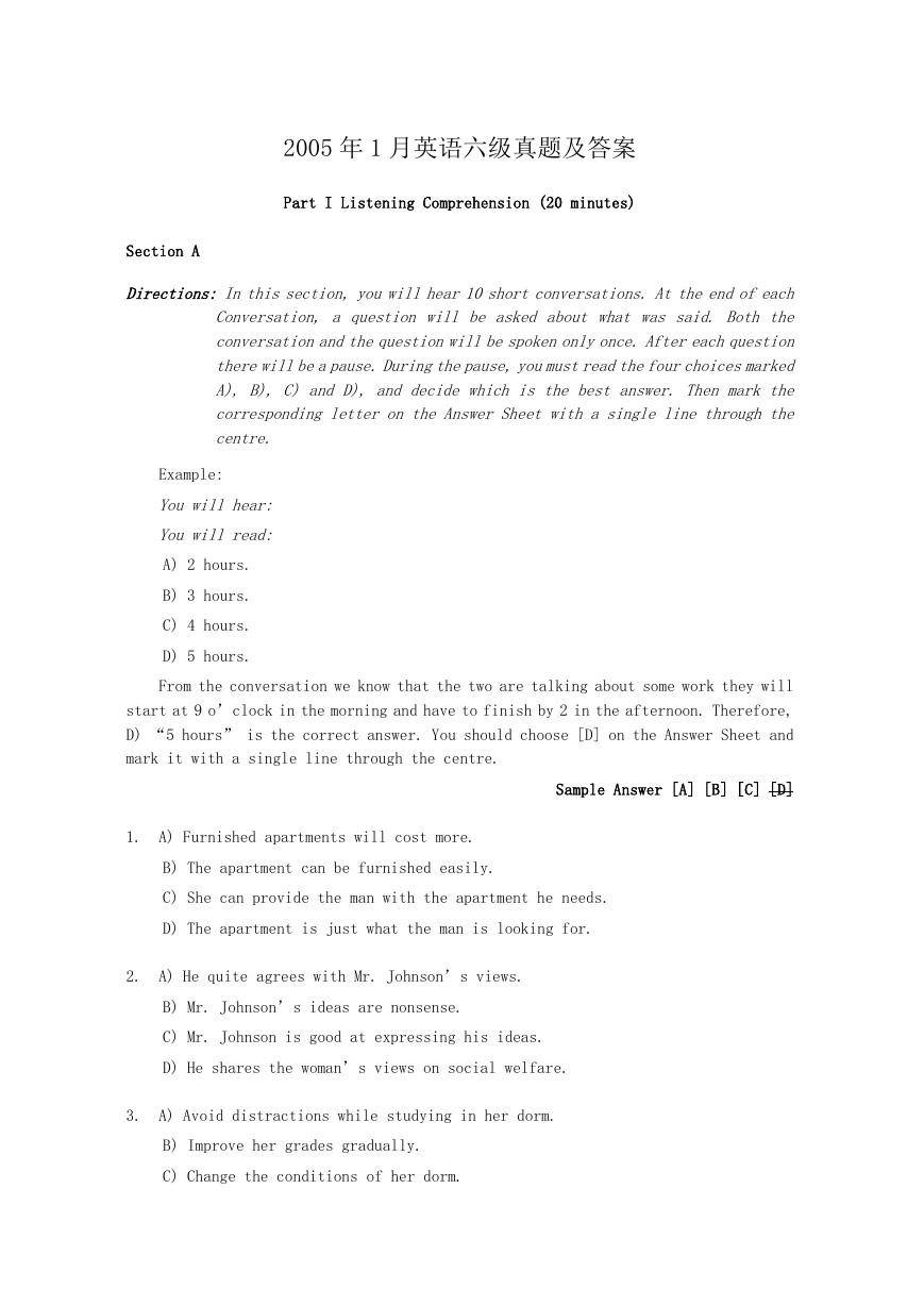 2005年1月英语六级真题及答案.doc