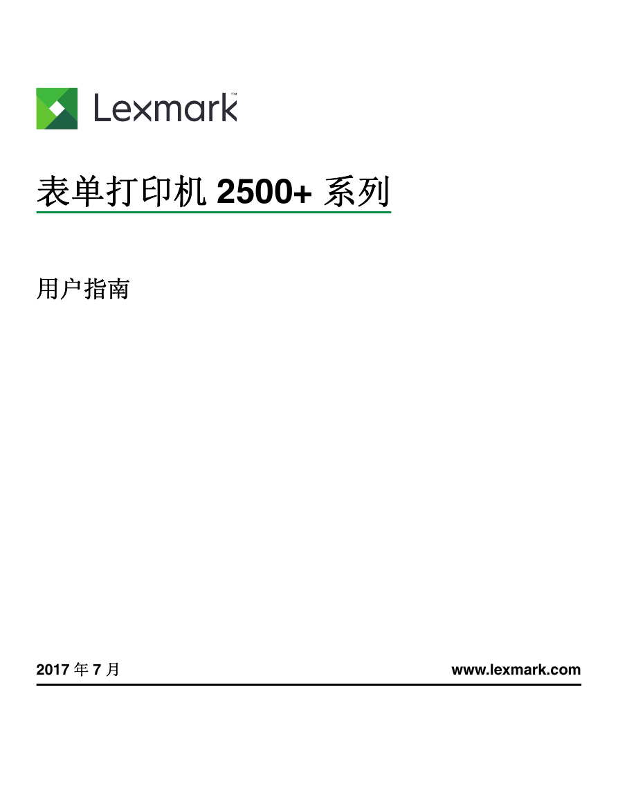 利盟打印机-Lexmark Forms Printer 2500+说明书.pdf