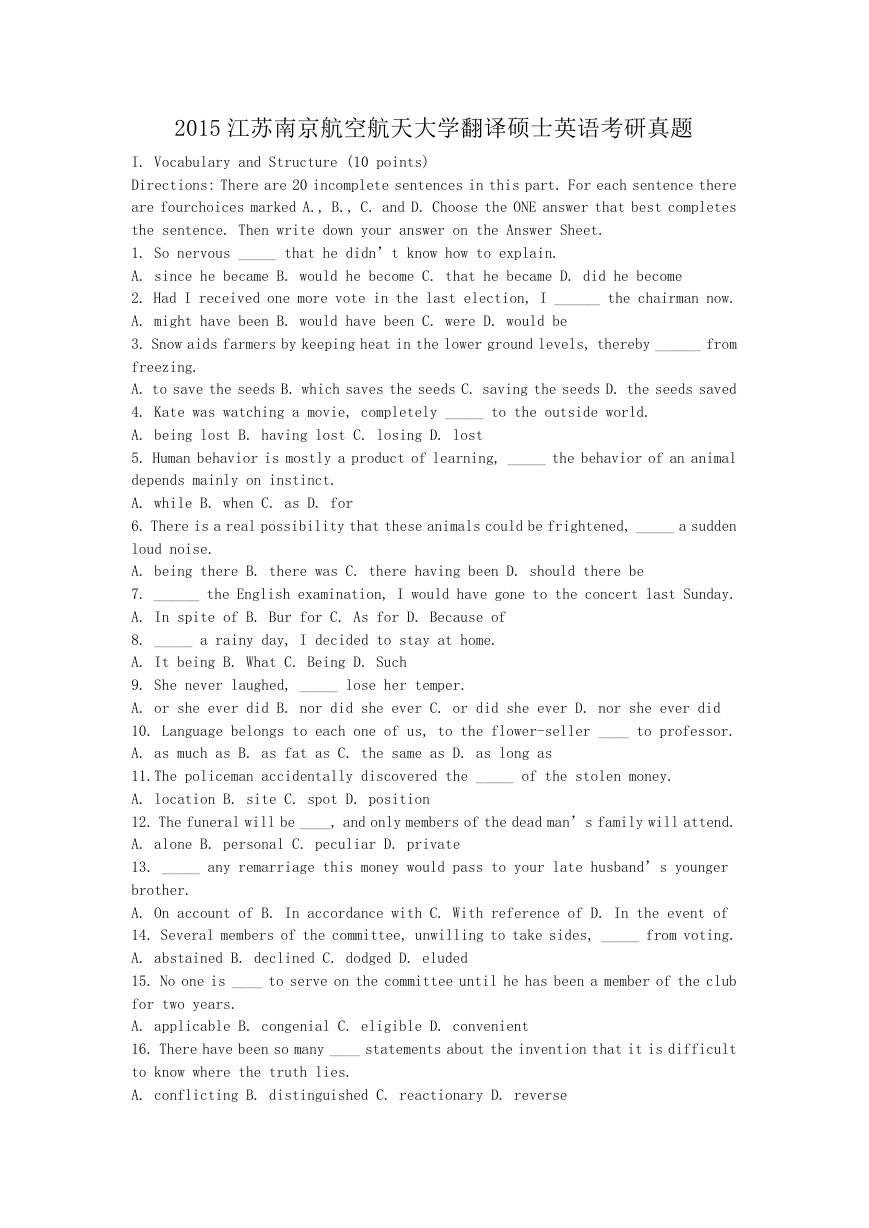 2015江苏南京航空航天大学翻译硕士英语考研真题.doc