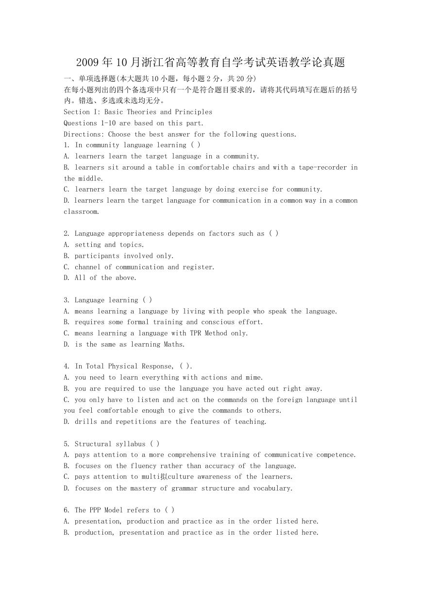 2009年10月浙江省高等教育自学考试英语教学论真题.doc