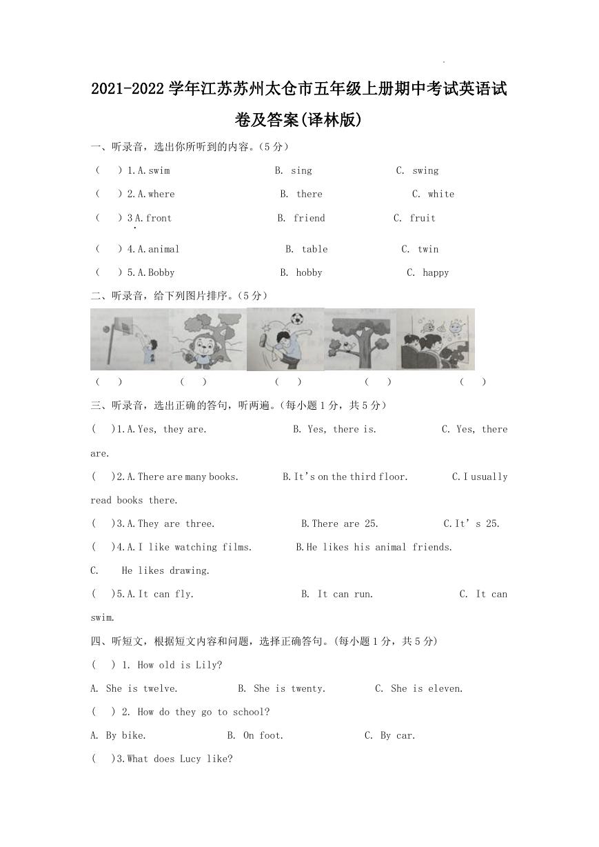 2021-2022学年江苏苏州太仓市五年级上册期中考试英语试卷及答案(译林版).doc