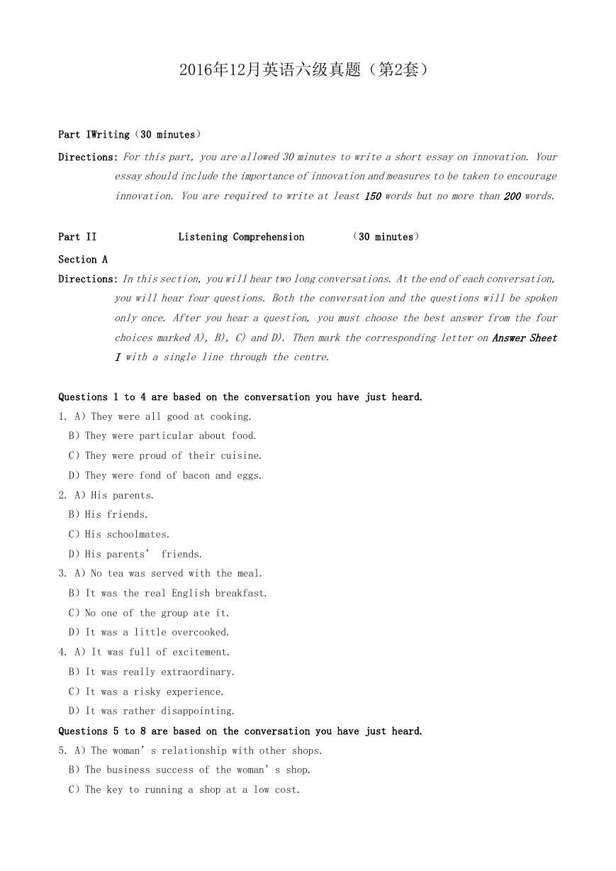 2016年12月英语六级真题第2套.doc