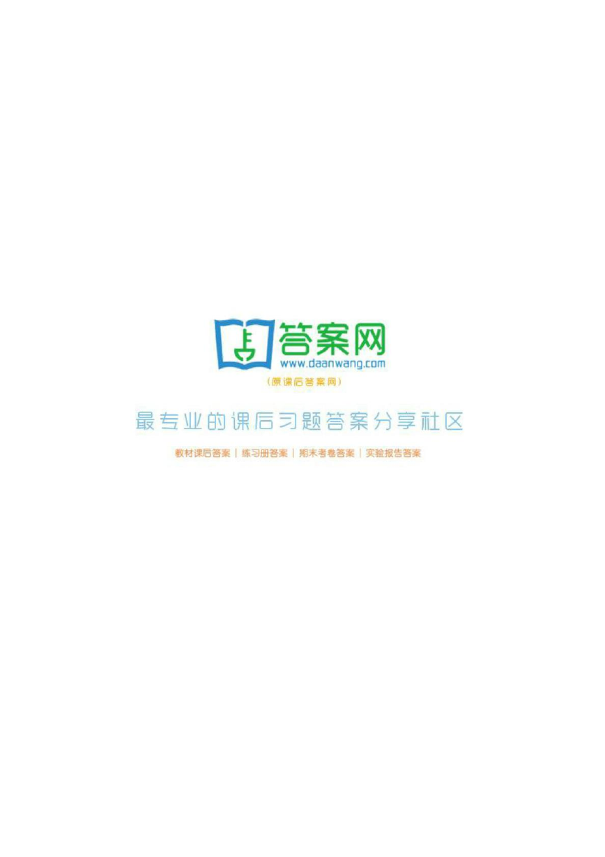 计算机控制系统.pdf