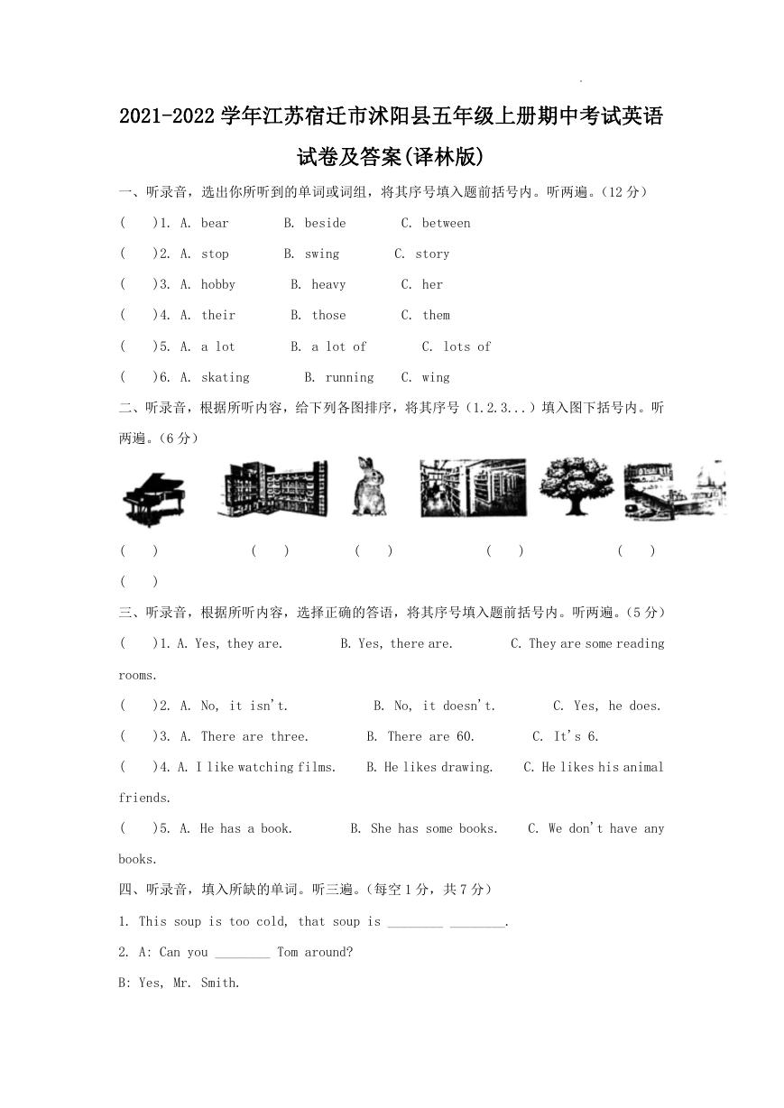 2021-2022学年江苏宿迁市沭阳县五年级上册期中考试英语试卷及答案(译林版).doc