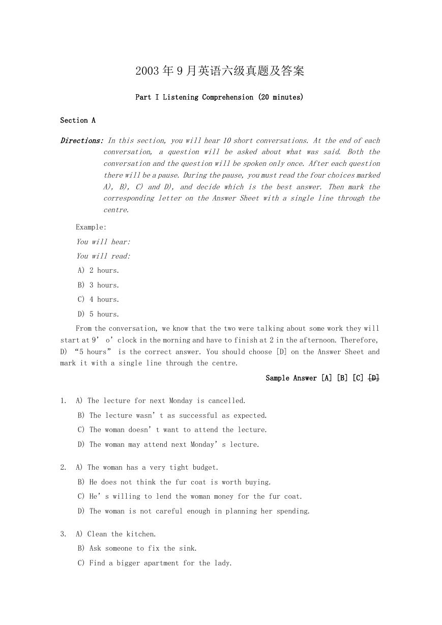 2003年9月英语六级真题及答案.doc