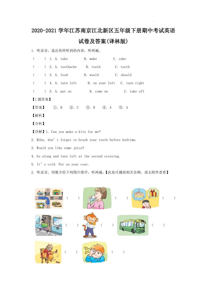 2020-2021学年江苏南京江北新区五年级下册期中考试英语试卷及答案(译林版).doc