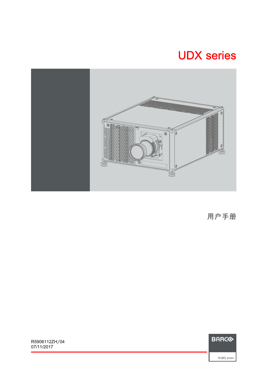 Barco巴可投影机-UDX 4K22说明书.pdf