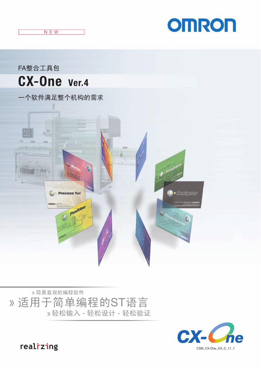 欧姆龙PLC手册.pdf
