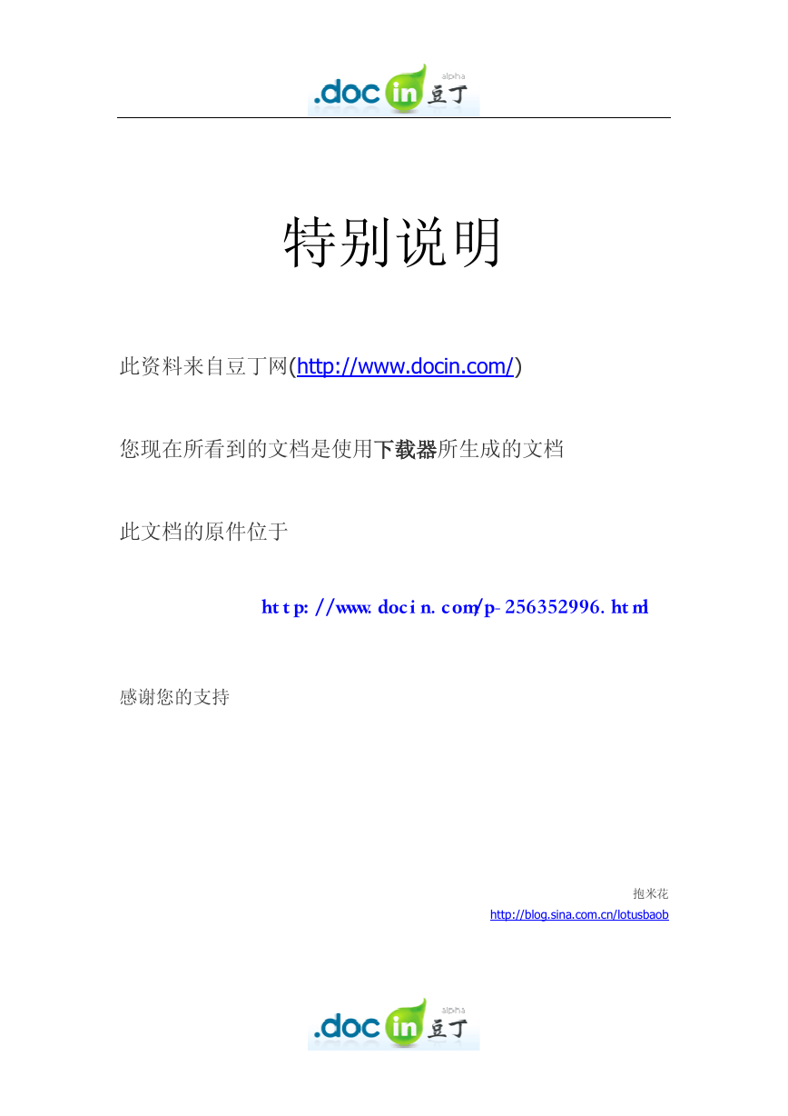 硬件工程师+试题.pdf