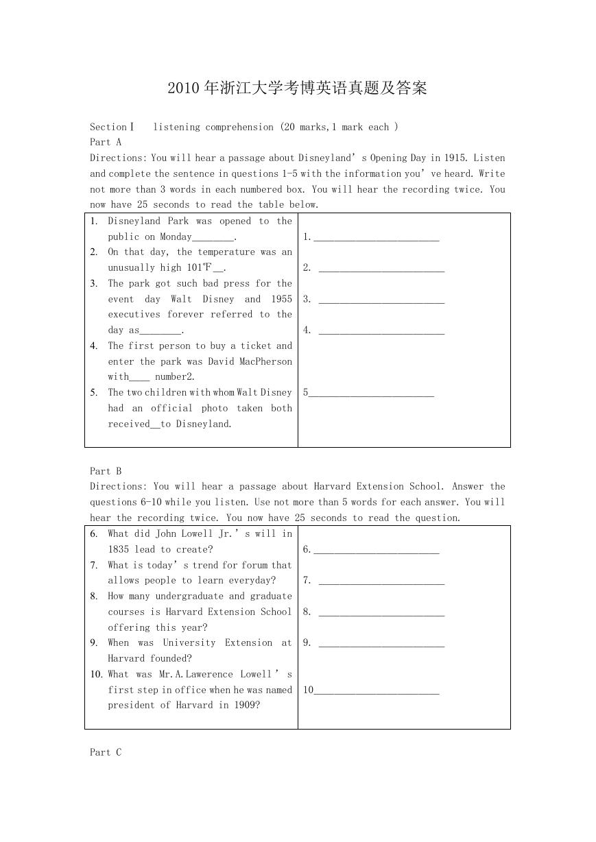 2010年浙江大学考博英语真题及答案.doc