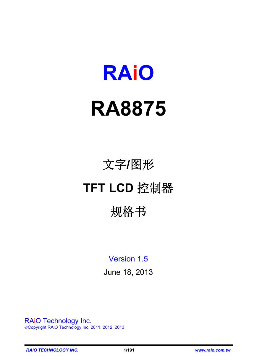 RA8875_V15_CN(RA8875_V15_CN).pdf