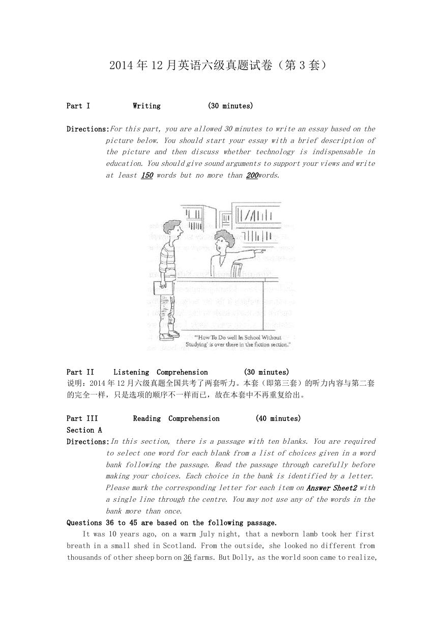 2014年12月英语六级真题第3套.doc