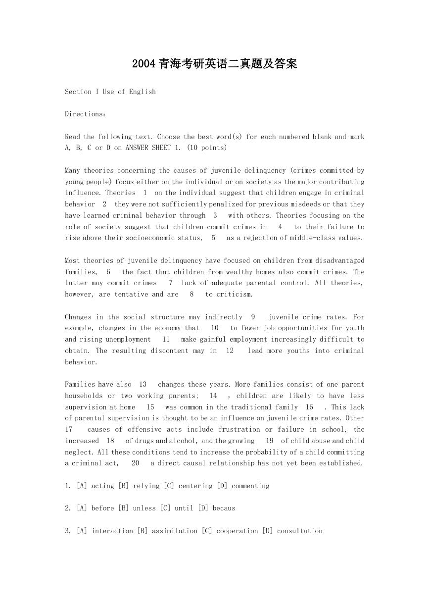 2004青海考研英语二真题及答案.doc