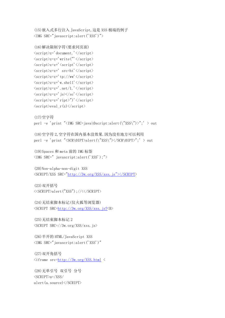 zhjesse-4447774-16359647257119686979.docx.pdf-第2页.png