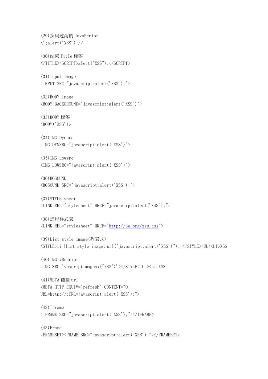 zhjesse-4447774-16359647257119686979.docx.pdf-第3页.png