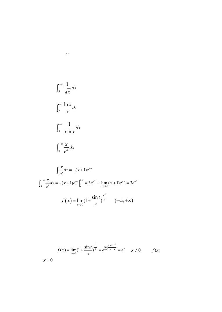 2015甘肃考研数学二真题及答案.doc