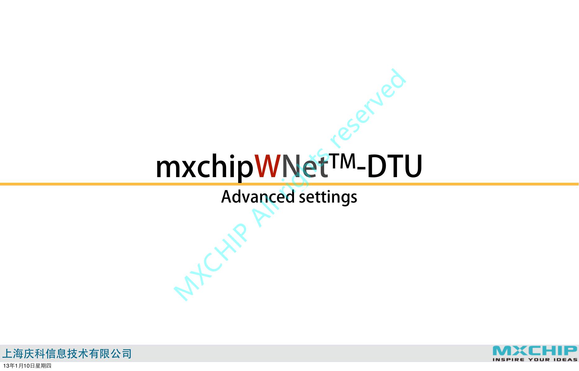 mxchipWNet-DTU串口透传固件的高级设置(AD0004_mxchipWNet_DTU_ad_setting).pdf