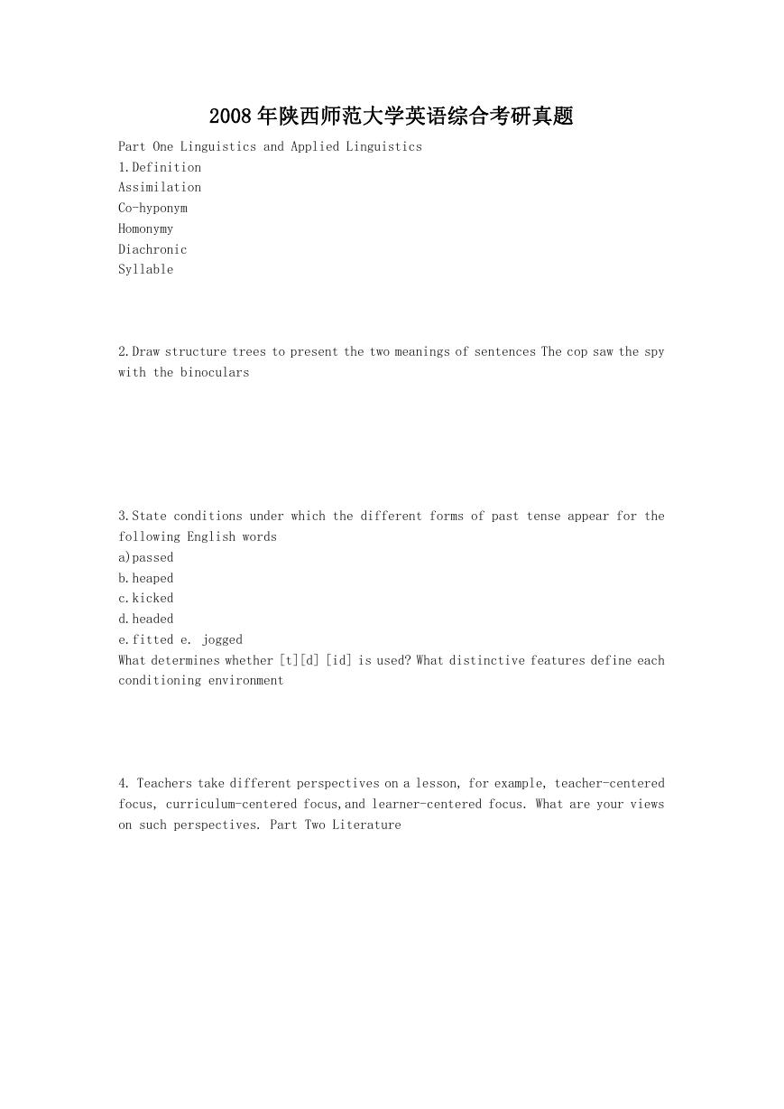 2008年陕西师范大学英语综合考研真题.doc